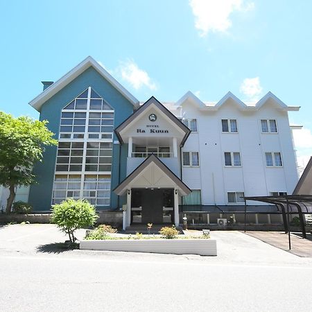 Hotel Ra Kuun Hakone Extérieur photo